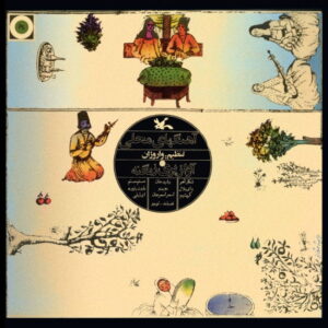 ZANGENEH, Pari - The series of music for young adults